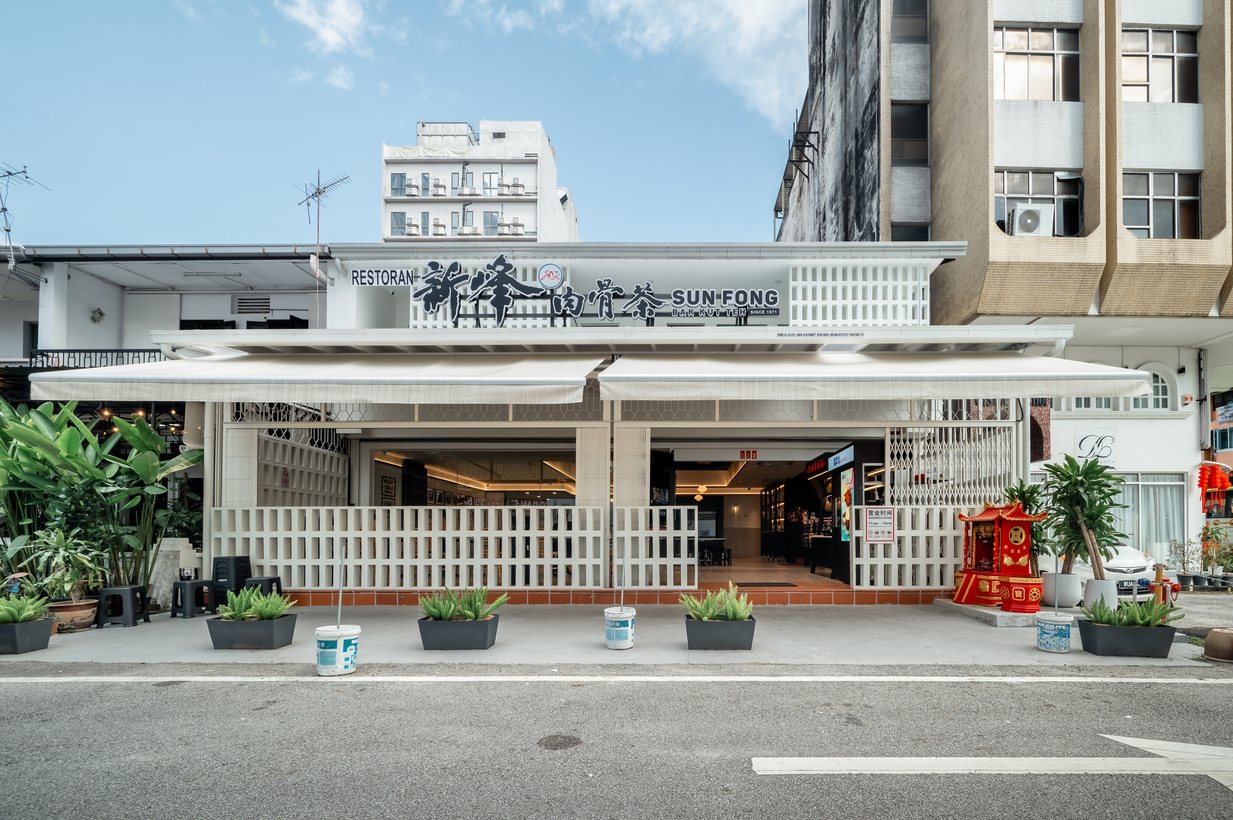 Sun Fong Bak Kut Teh shopfront